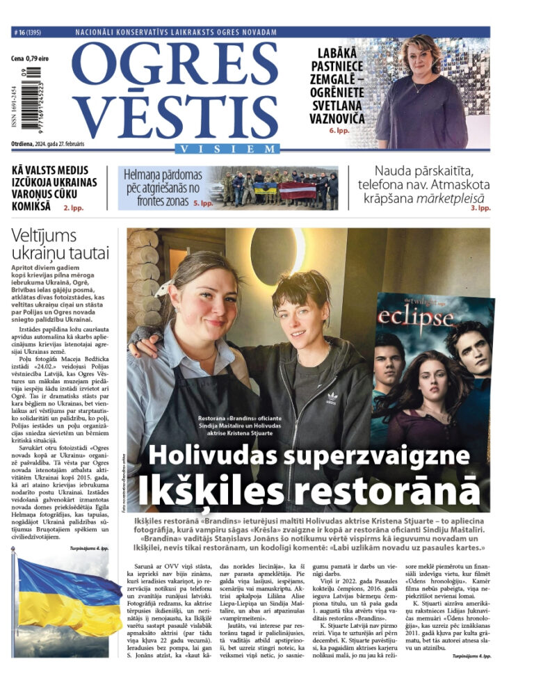 27. februāra numurs