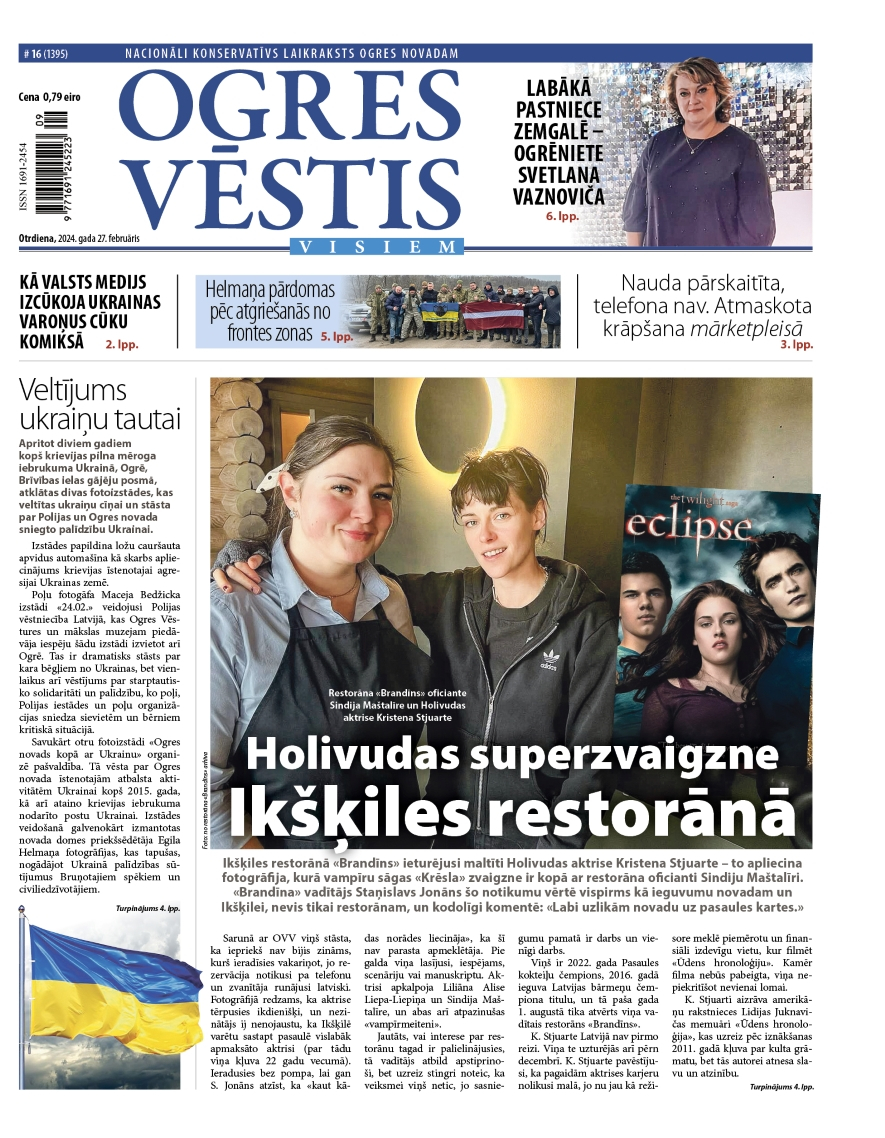 27. februāra numurs