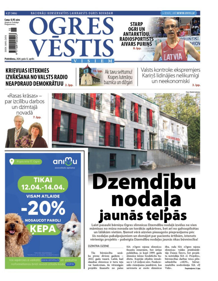 12. aprīļa numurs