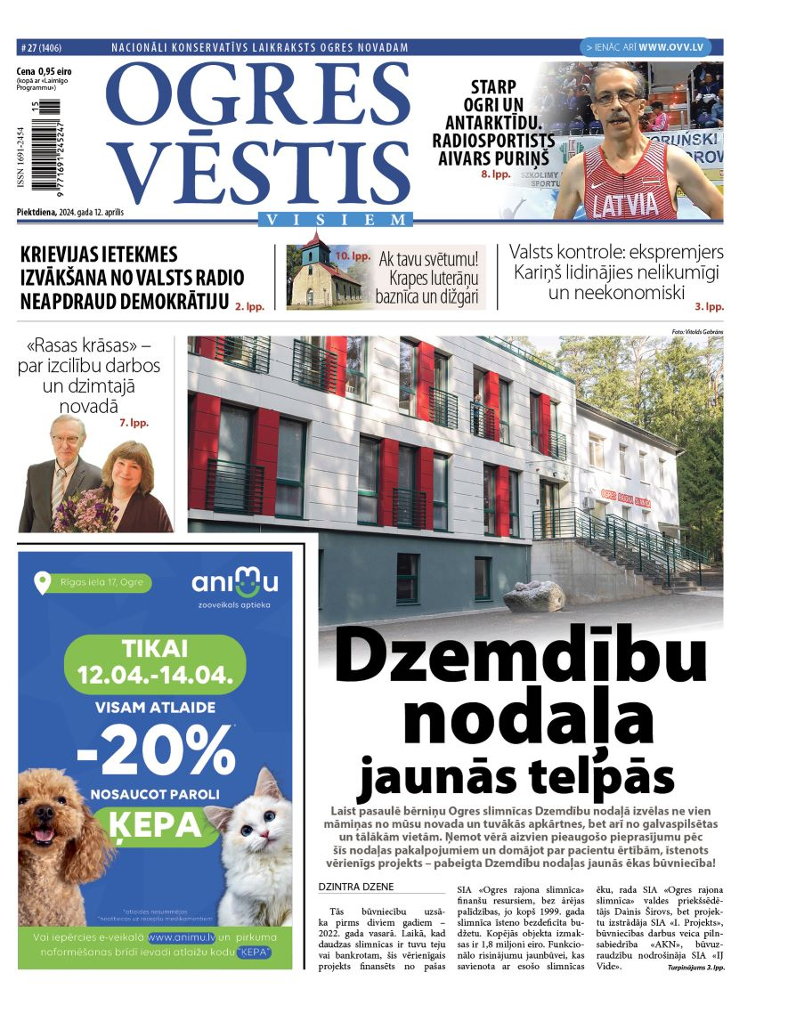 12. aprīļa numurs