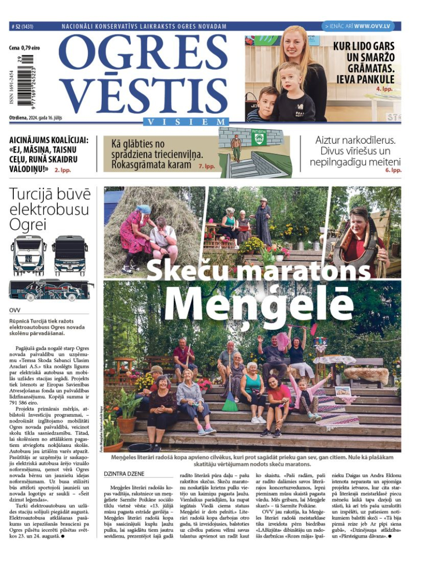 16. jūlija izdevums