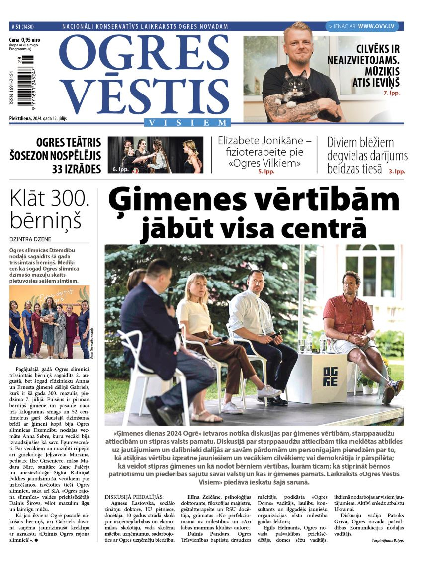 12. jūlija izdevums