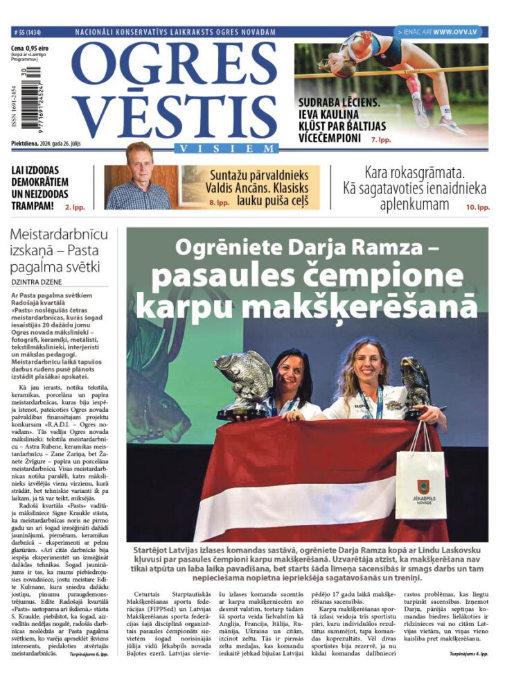 26. jūlija izdevums
