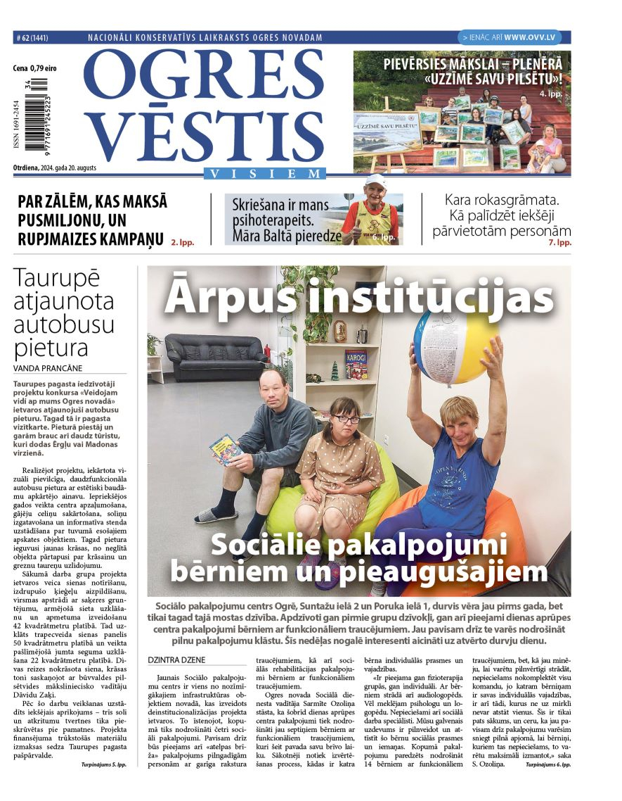 20. augusta izdevums