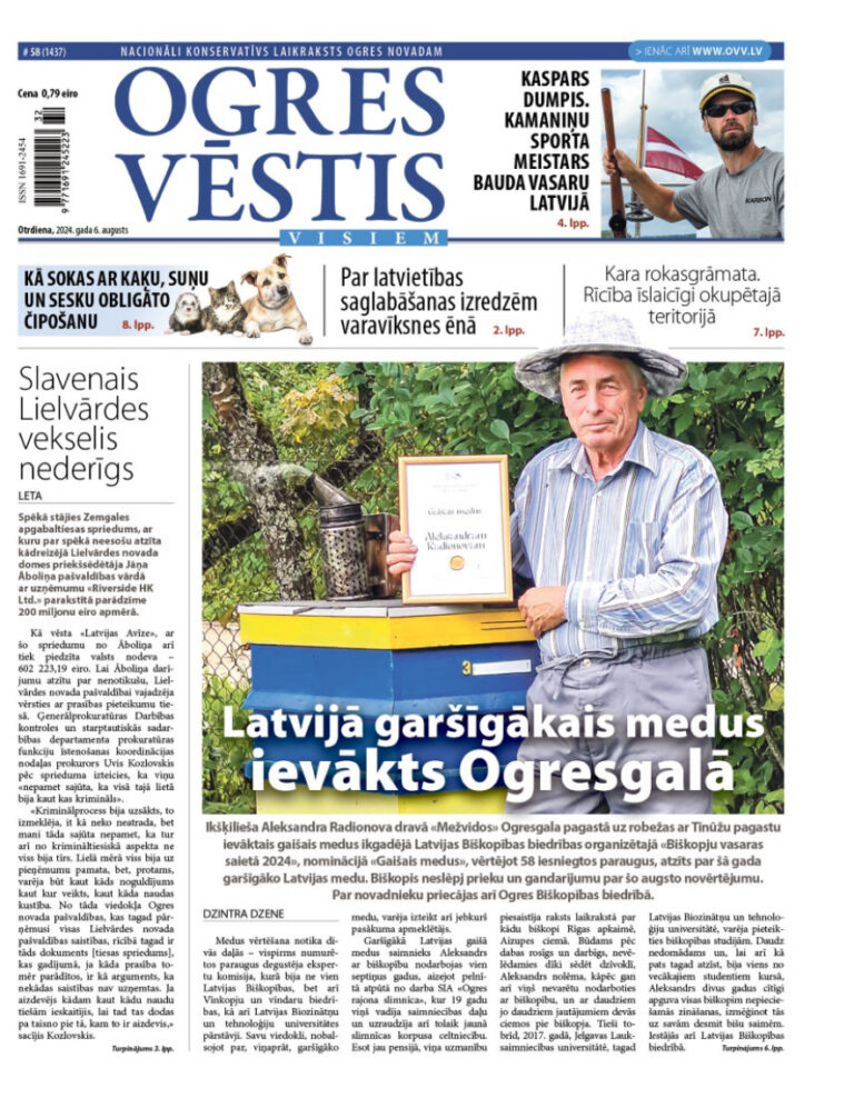 6. augusta izdevums