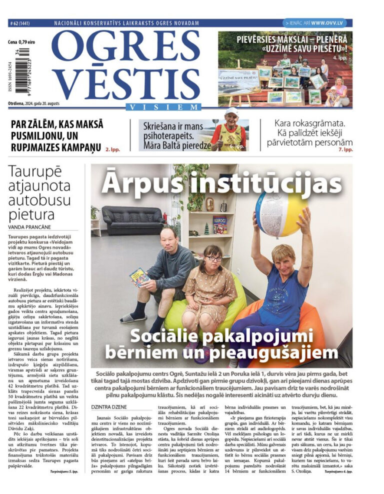 20. augusta izdevums