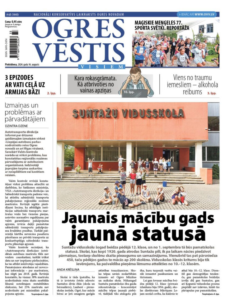 16. augusta izdevums