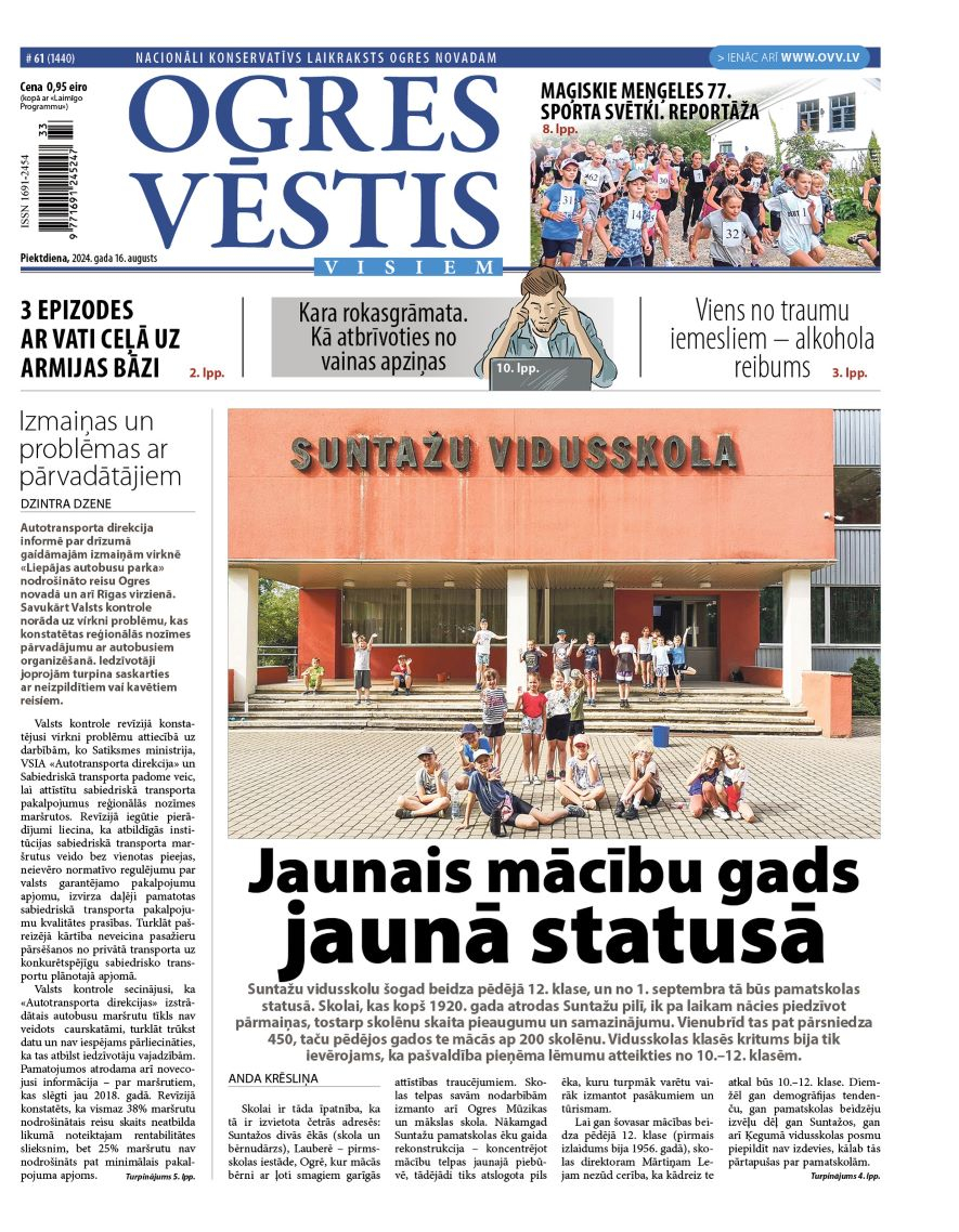 16. augusta izdevums