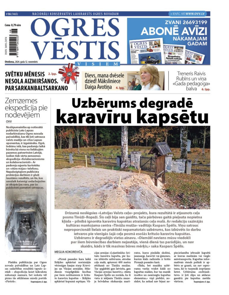 12. novembra izdevums