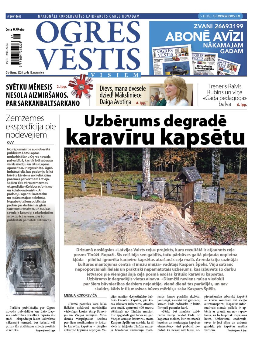 12. novembra izdevums