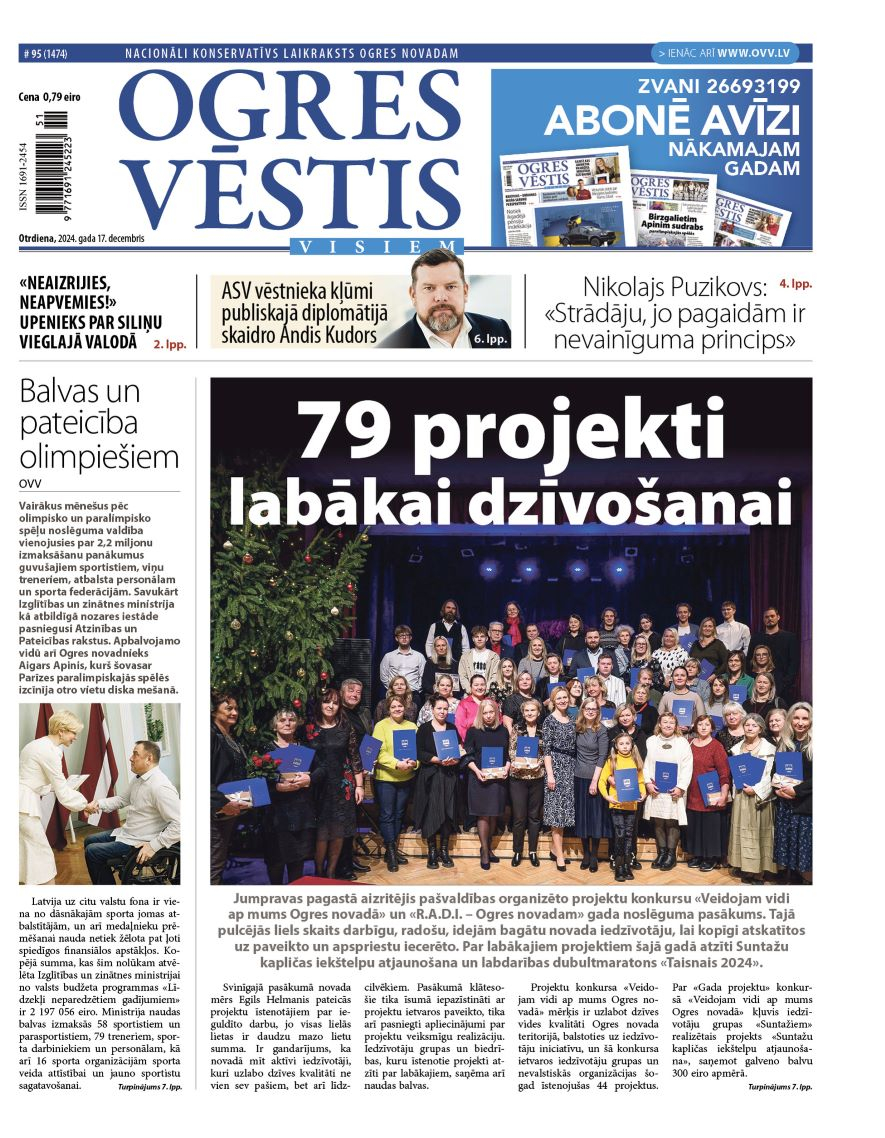 17.decembra izdevums