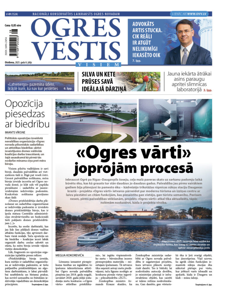 8. jūlija izdevums