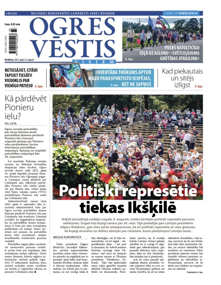 12. augusta izdevums