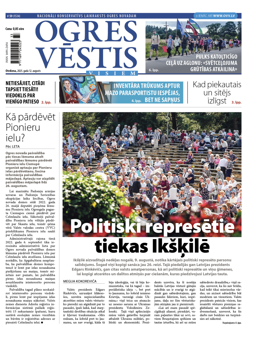 12. augusta izdevums
