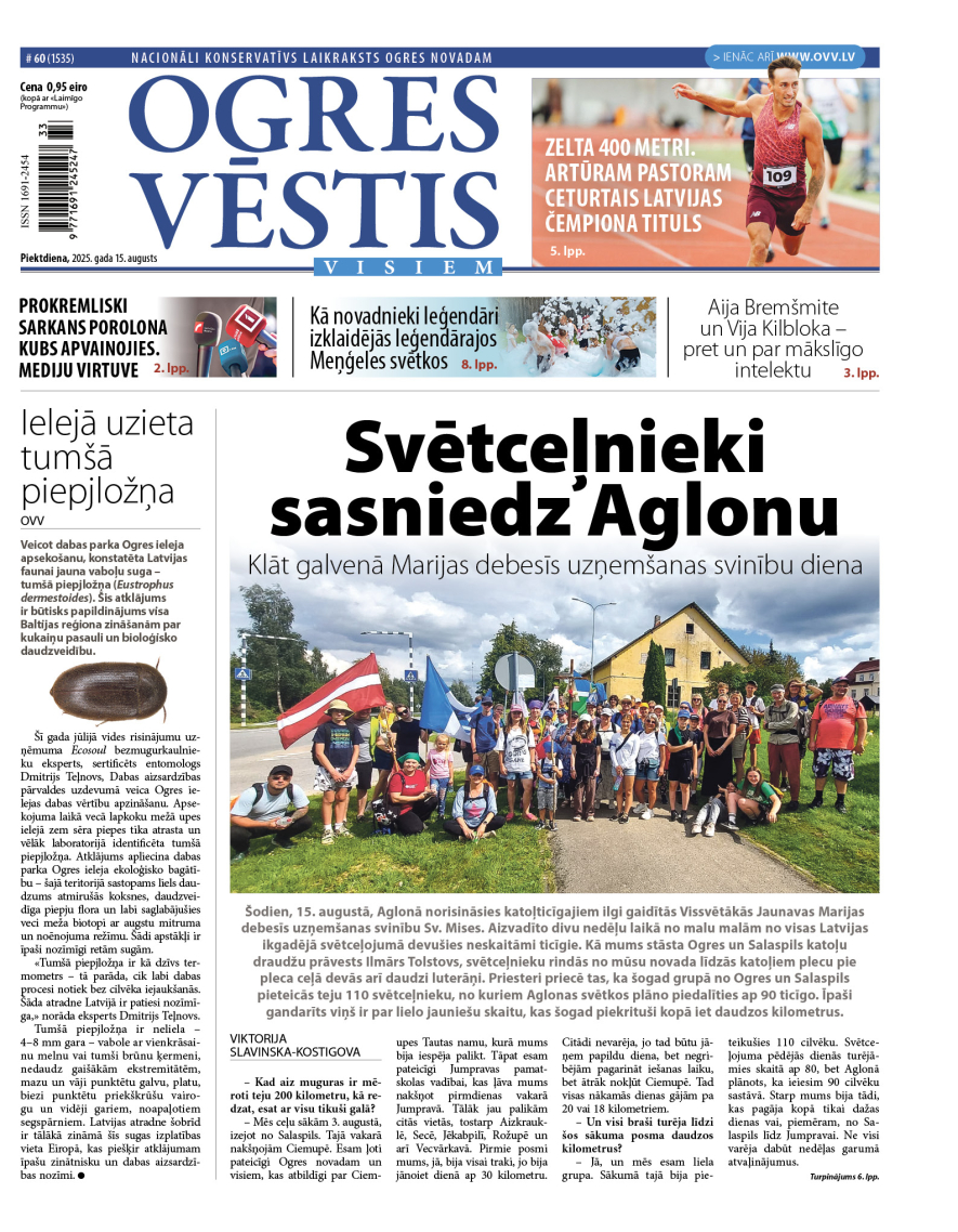 15. augusta izdevums