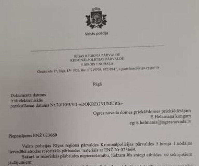 Stulbākais pieprasījums Valsts policijas vēsturē