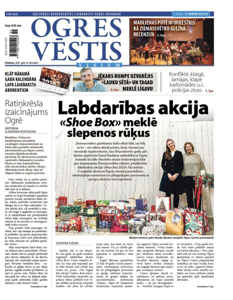 16. DECEMBRA IZDEVUMS