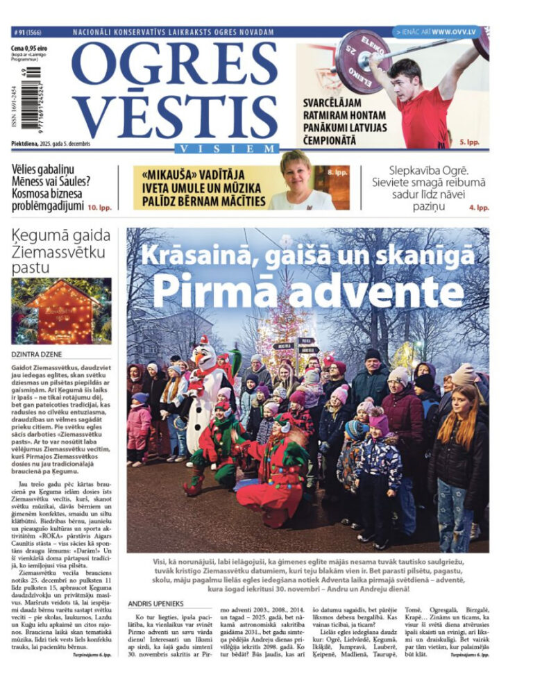 5. decembra izdevums