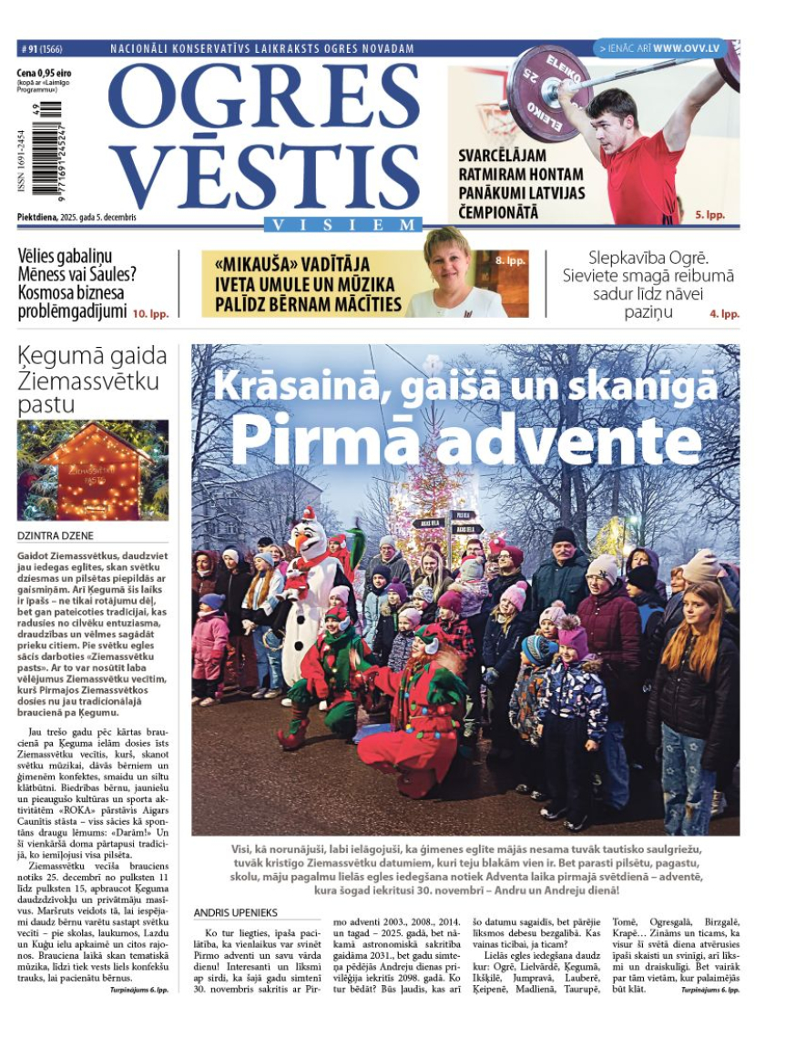 5. decembra izdevums