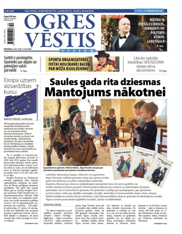 12. decembra izdevums