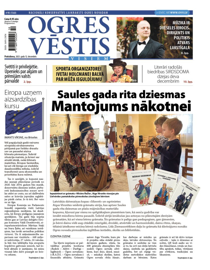 12. decembra izdevums