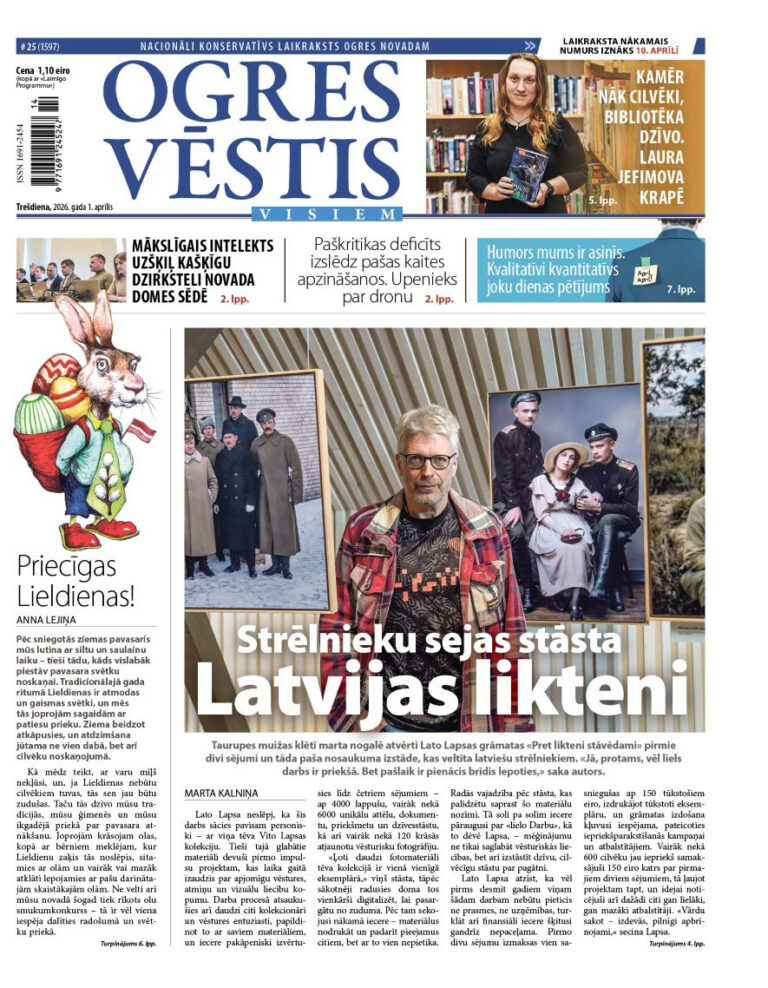1. aprīļa izdevums