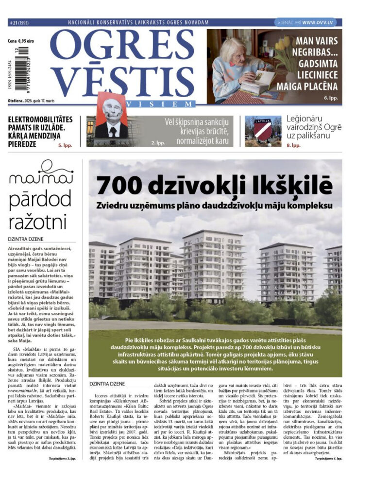 17. marta izdevums