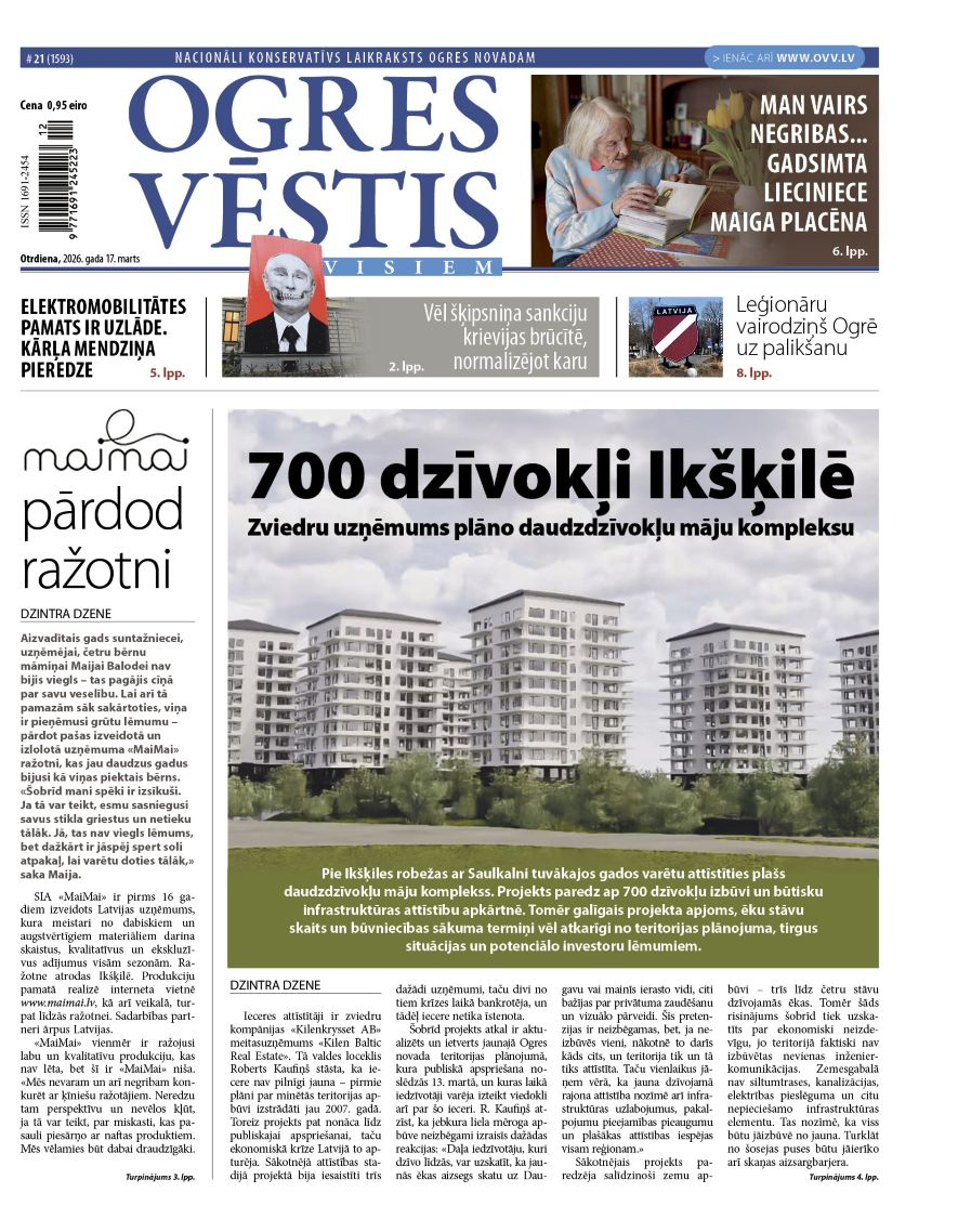17. marta izdevums
