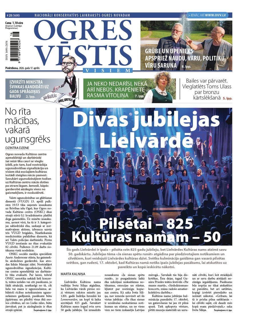 17. aprīļa izdevums