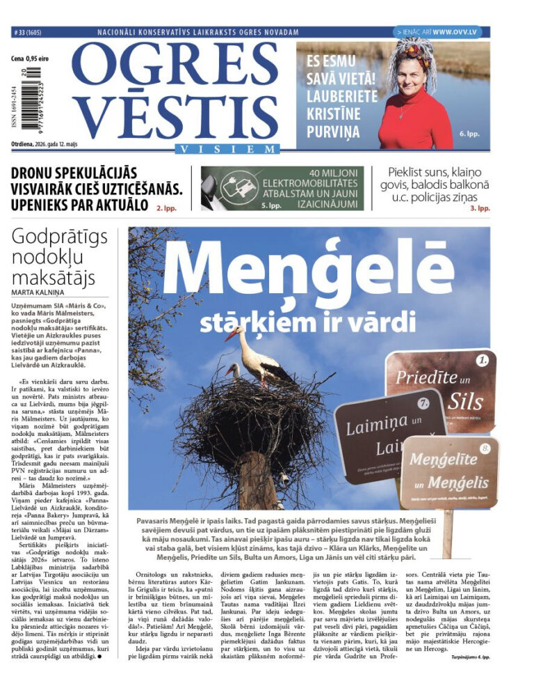12. aprīļa izdevums