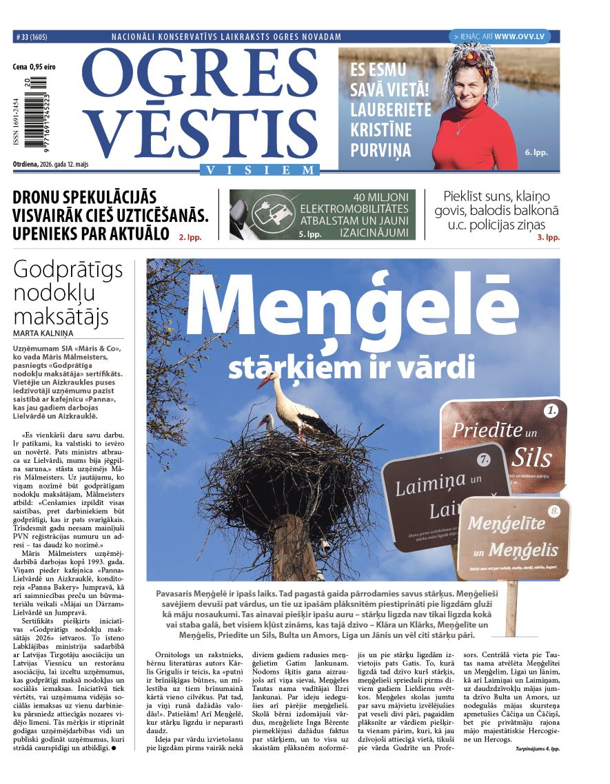 12. aprīļa izdevums