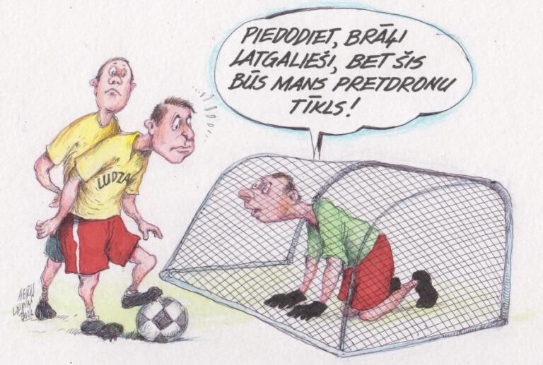 LIEPIŅŠ VĒRO