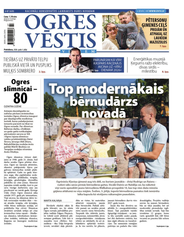 3. jūlija izdevums