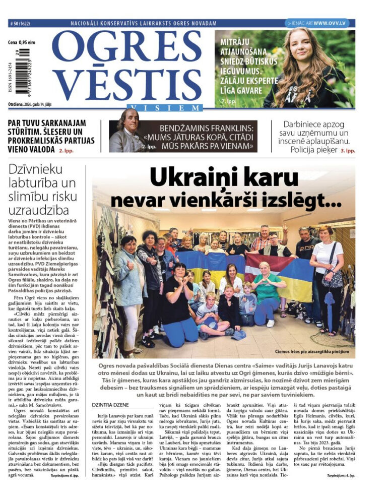 14. jūlija izdevums