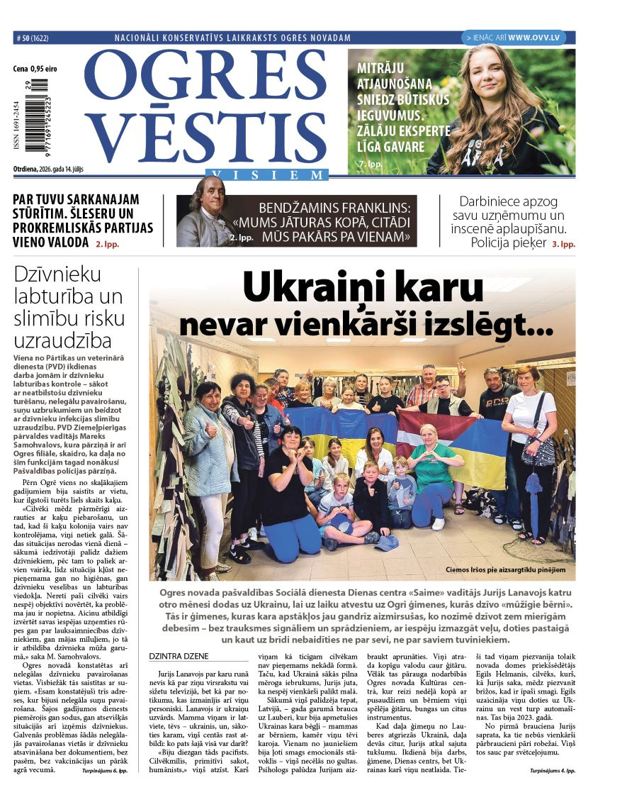 14. jūlija izdevums