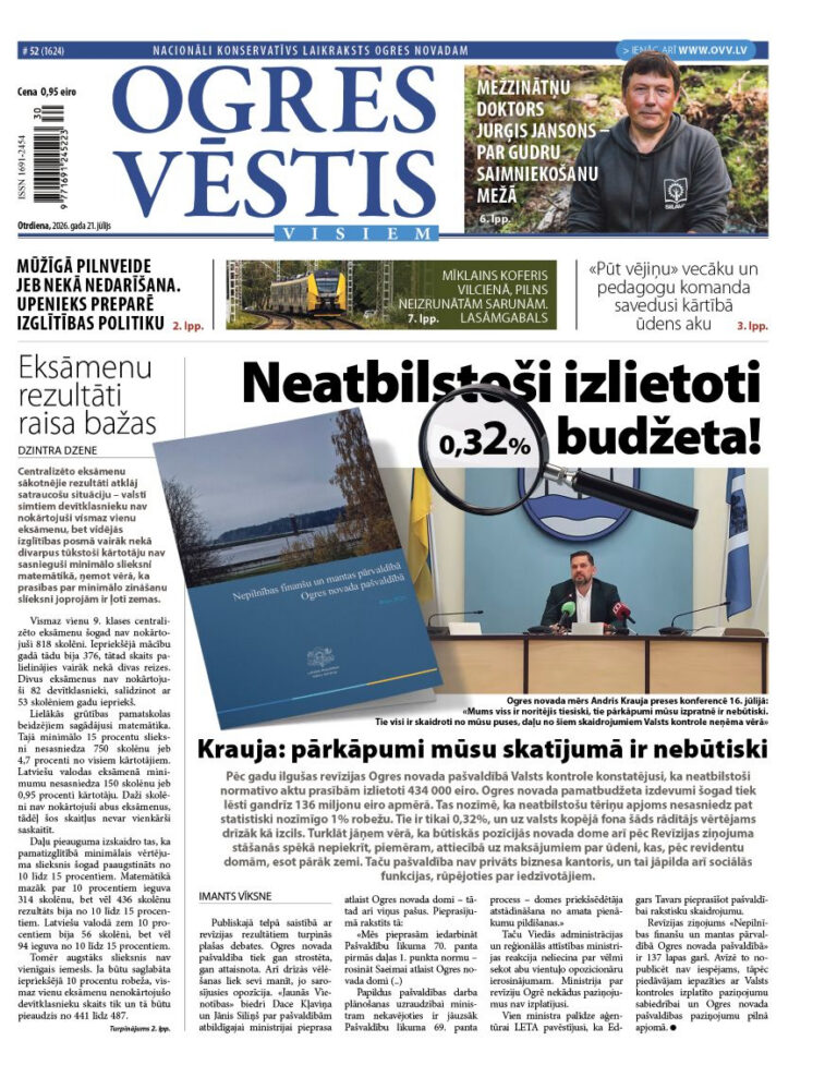 21. jūlija izdevums