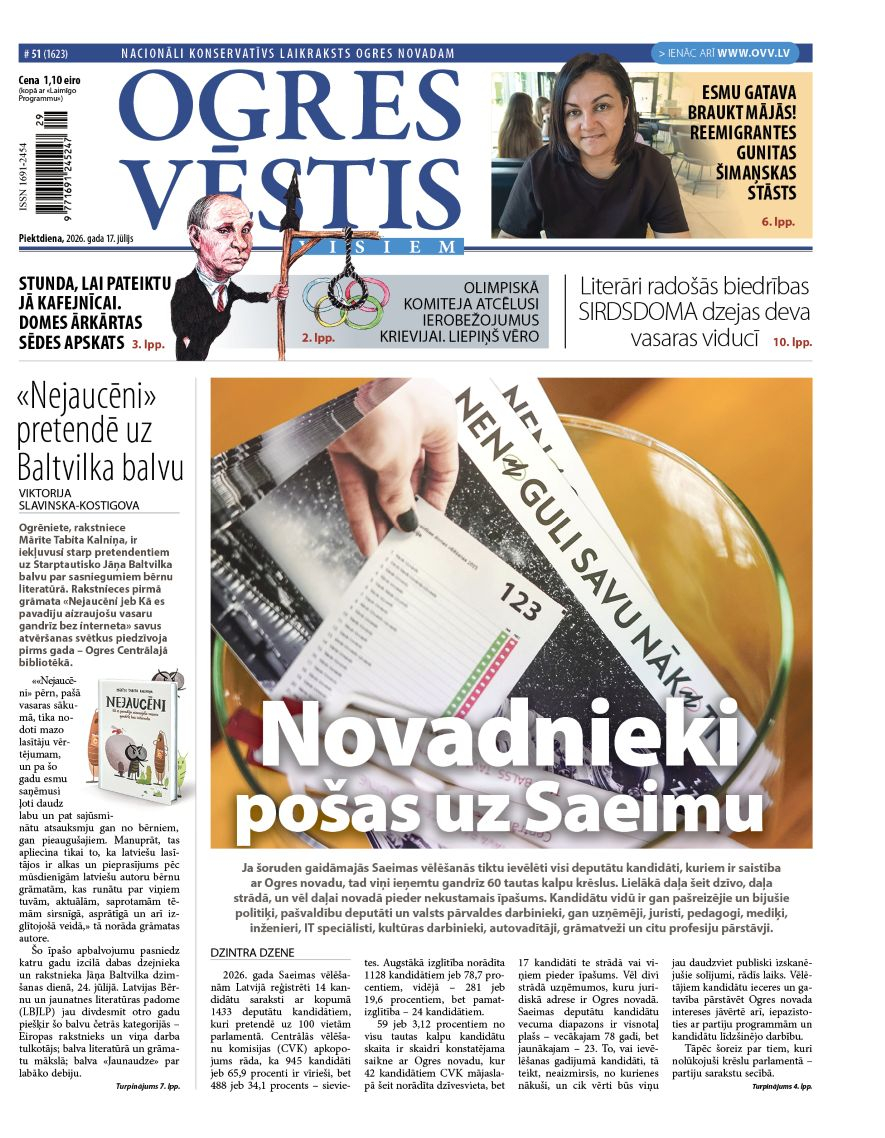 17. jūlija izdevums