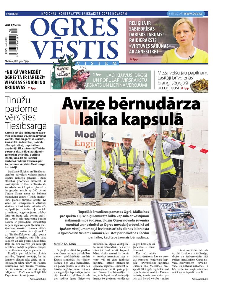 E-avīzes numurs 07.07.26